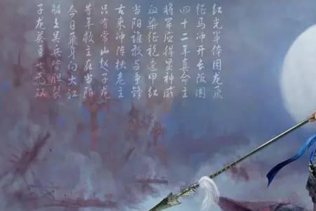 斩兵过将什么意思