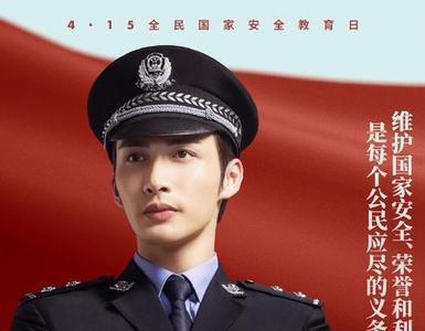 红色警务电视剧共多少集