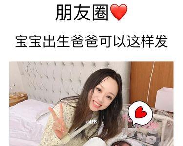 为什么不能把婴儿正脸发朋友圈