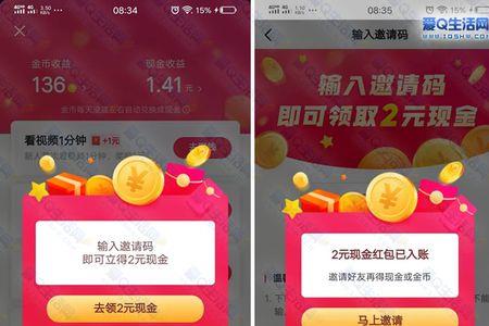 如何把抖音极速版的金蛋隐藏
