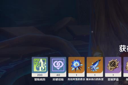 甘雨45圣遗物怎么刷有效率