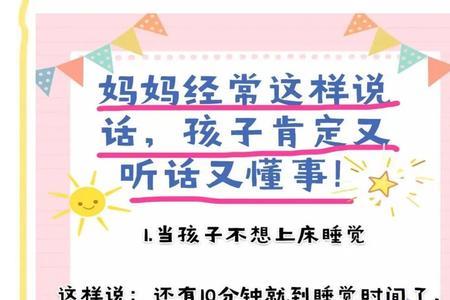 妈妈很爱干活很倔强怎么办
