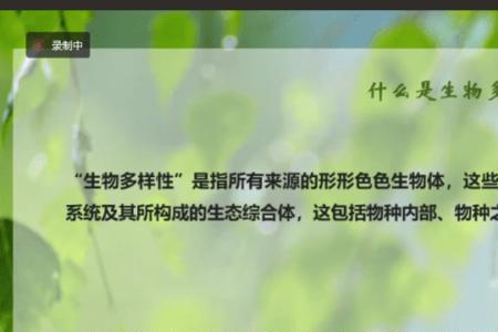 多样性分为哪三种