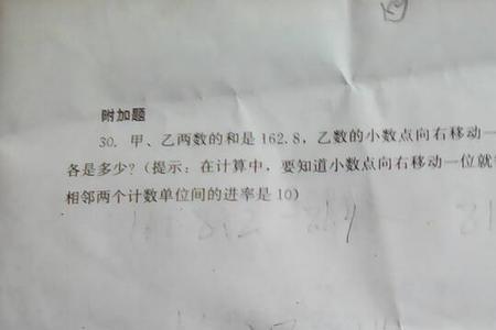 有十位小数吗
