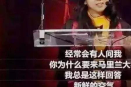自由的空气是甜的是谁说的