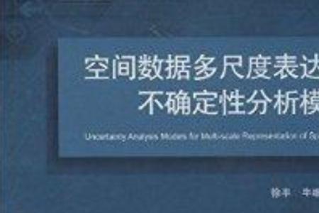 分析是什么意思简要概括