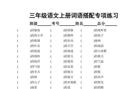 什么的脸蛋填空形容词