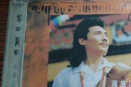 高原红发行于哪一年