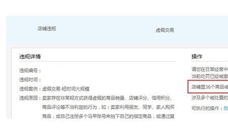 淘宝服务体验分有什么影响