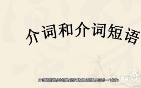earn后面需要加介词吗