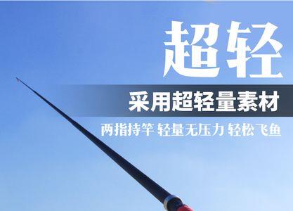 鱼竿硬竿如何起竿