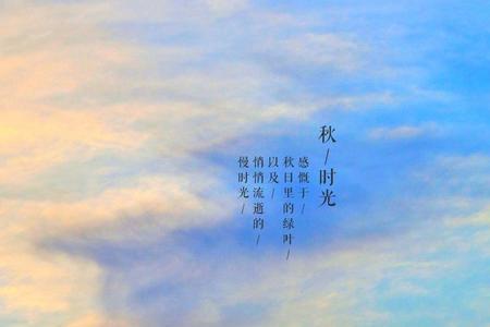 总有欢喜不期而遇是什么意思