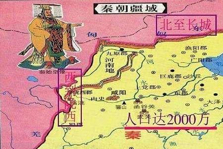 彭城在战国的地位
