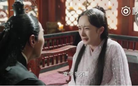 三生三世结魄灯几集碎
