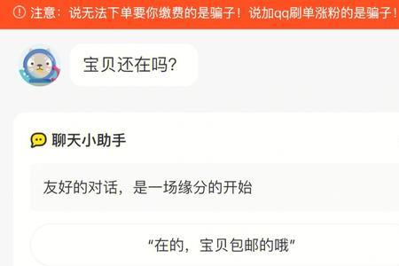 闲鱼ip地址和发布地不一致