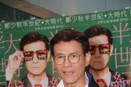 郑少秋为什么有女人缘