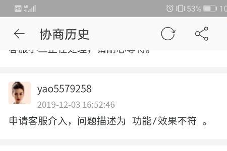 淘宝买家号出错是什么情况