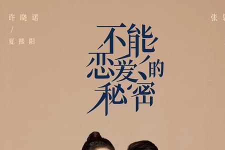 秘密的背后俊杰大结局
