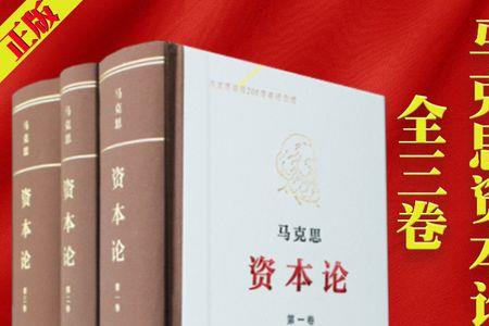 普及本与原版的区别