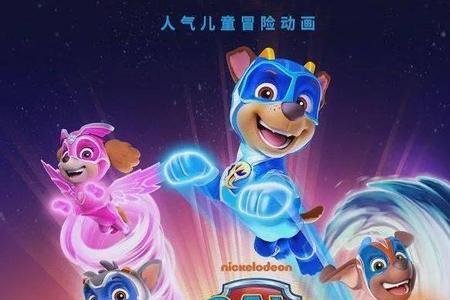 有人说汪汪队立大功怎么回复