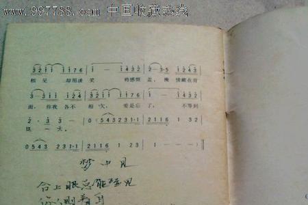 半推半就半生缘的下联