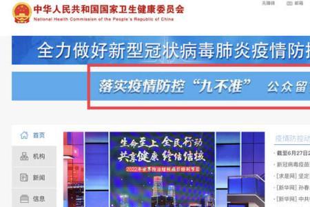 九不准留言板能删吗