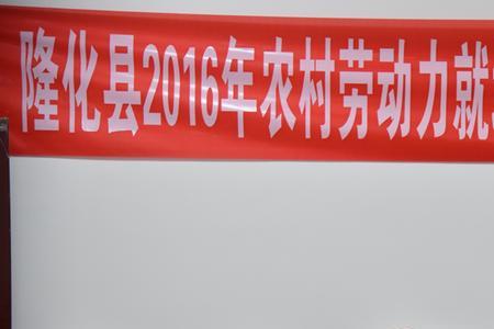就近就地转移就业是什么意思