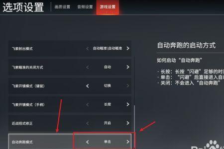 永劫无间怎么把gpu拉满