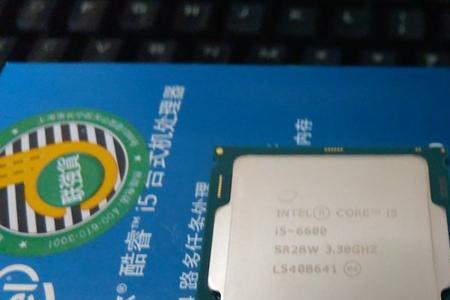 i54570T双核能玩大逃杀吗