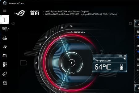 魔霸新锐怎么开启游戏模式