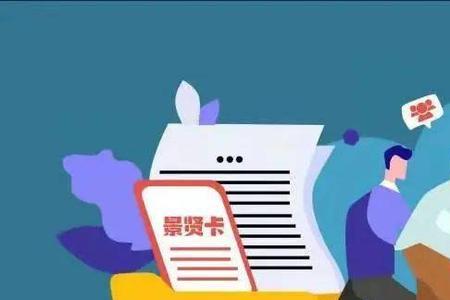 中国构筑什么人才发展新格局