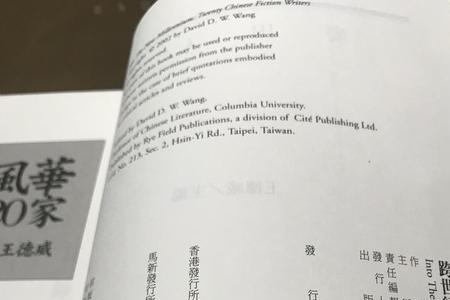 智圣太刀绝版了吗