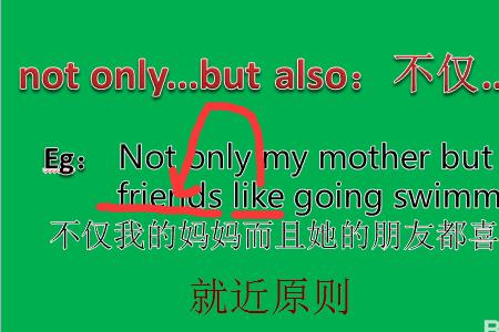 不仅反而和不仅而是的区别