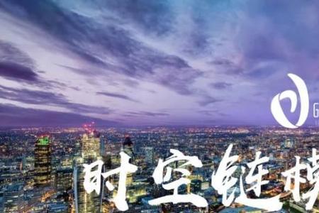 什么是无边界商业模式