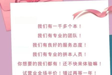 期待你的到来什么意思
