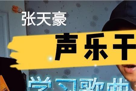 国家这首歌分为几个部分