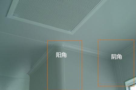墙角转角怎么贴砖