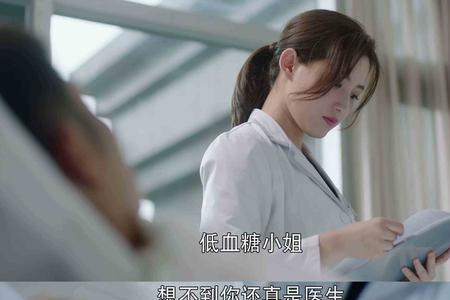特勤精英伊嘉真名