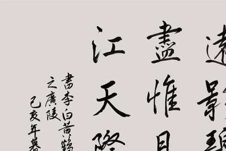 书法对象的艺术表现性包括什么