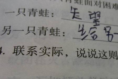 突悟的意思是什么