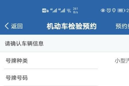 12123审车成功会发短信吗