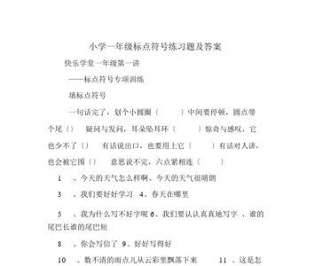女生发标点符号怎么回复