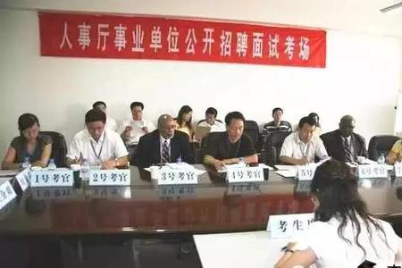 事业单位面试穿白皮鞋可以吗