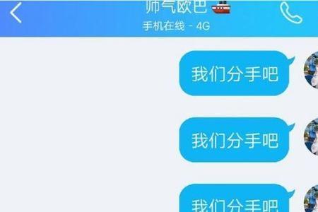 女生说想找个男朋友该怎么回复
