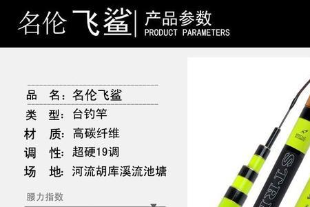 猛将战斧和螺纹钢鱼竿哪个好