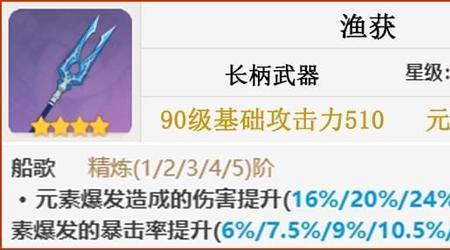 雷神200充能和300充能加多少伤害