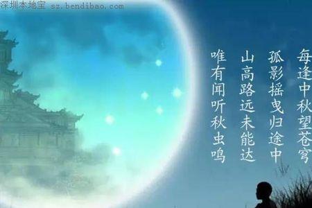 江月初照古诗