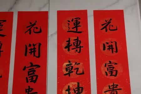 喜重重是什么意思