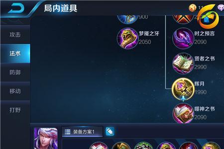 叛逆吟游是谁的专属称号