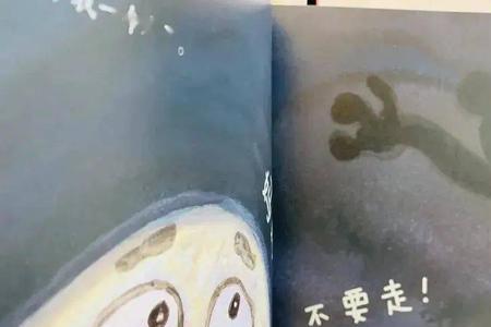 如何安慰怕黑的她